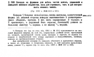  1907.jpg, 170301 