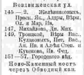 ������������� ����: ���1902.png