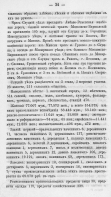 3.jpg, 1650537 
