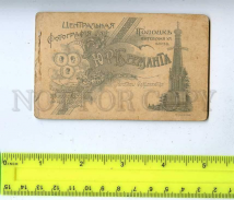  : 188501_foto_belarus_polock_voennogo_vizitnoe_foto_kabinetnoe_foto.jpg