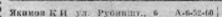 1940.png, 17504 