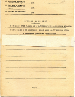  1.jpg, 1620544 