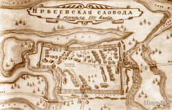  : irbitskaja_sloboda.jpg