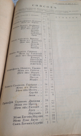4.JPG, 1864429 