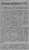  : 1925 .jpg