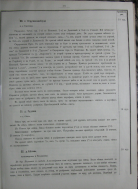8.jpg, 661076 