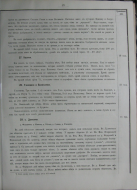 10.jpg, 652675 