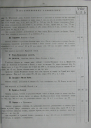 5.jpg, 570186 
