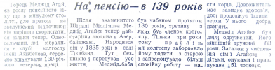  :   () 1974, 16  ().JPG