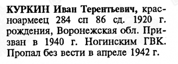 Screenshot_20190429-172150_Chrome.jpg, 191748 