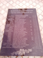 IMG_20190429_141304.jpg, 3917240 