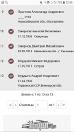  : Screenshot_20190429-225538_Chrome.jpg