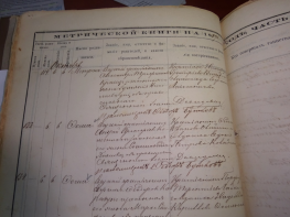  1889.JPG, 279277 