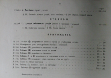 3.jpg, 236129 