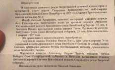  : ilina.JPG