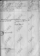   1895 - 3.jpg, 387861 