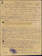  .  1943.jpg, 1221513 