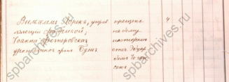  (2)         21  1911 2294-1-115  35 _.jpg, 106497 