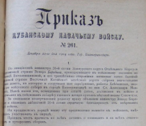 ������������� ����: Screenshot_4117.png