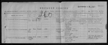    1915 ..jpg, 187274 