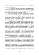 8.jpg, 383873 
