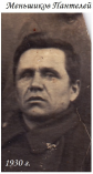   ,  1930 .jpg, 70840 