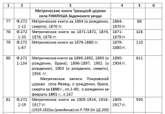 10.JPG, 132082 