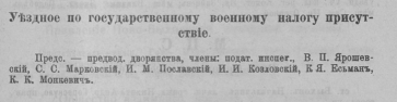 Screenshot 2019-05-04 at 12.52.25.png, 130787 
