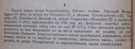 ������������� ����: Screenshot_4162.png