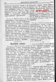 __1915_2.jpg, 369878 
