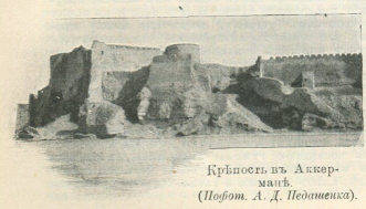 : akkerman-663x378[1].jpg