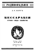  :   1912 1.png