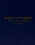   1912.png, 366746 