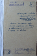  : P4230001.JPG