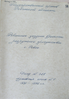  : P5100084.JPG