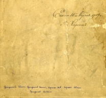  : . 1909-2.jpg