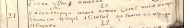 Popov1792_110_Mein.JPG, 71402 