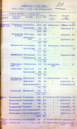  : 149-1-24_16429.jpg
