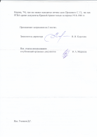 IMG_0079.jpg, 596651 