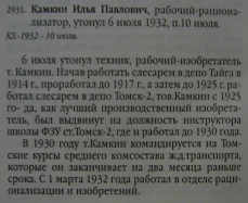  : P6730834.JPG