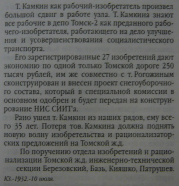 P6730836.JPG, 1079111 