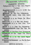  :  .. - .  1897 . 3.JPG