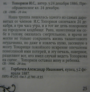  : P6730839.JPG