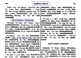  :  .. -  1891 . .1 .209.JPG
