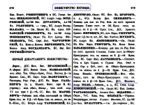  :  .. -  1891 . .1 .576.JPG