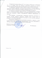 IMG_0068.jpg, 1072629 
