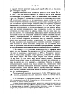 3.jpg, 409710 