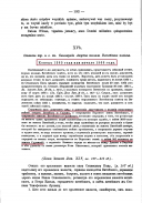 7.jpg, 409813 
