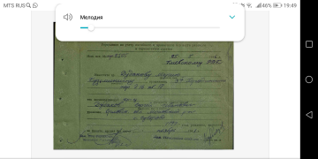  : Screenshot_20190514-194919.jpg