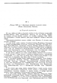2.jpg, 211599 